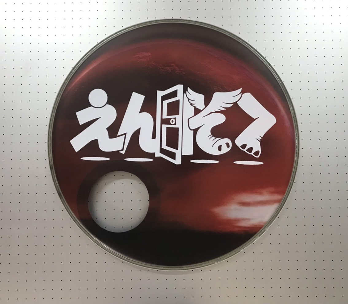 V系バンド えんそく SIN様 ドラムヘッドプリント制作実例